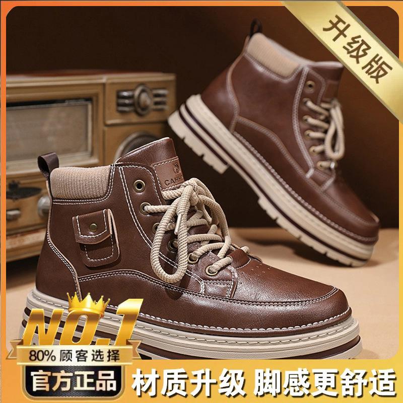 Осень и зима мужские высокие ботинки Мартина на толстой подошве, уличные рабочие повседневные короткие ботинки, живые британские альпинистские тактические ботинки-локомотивы