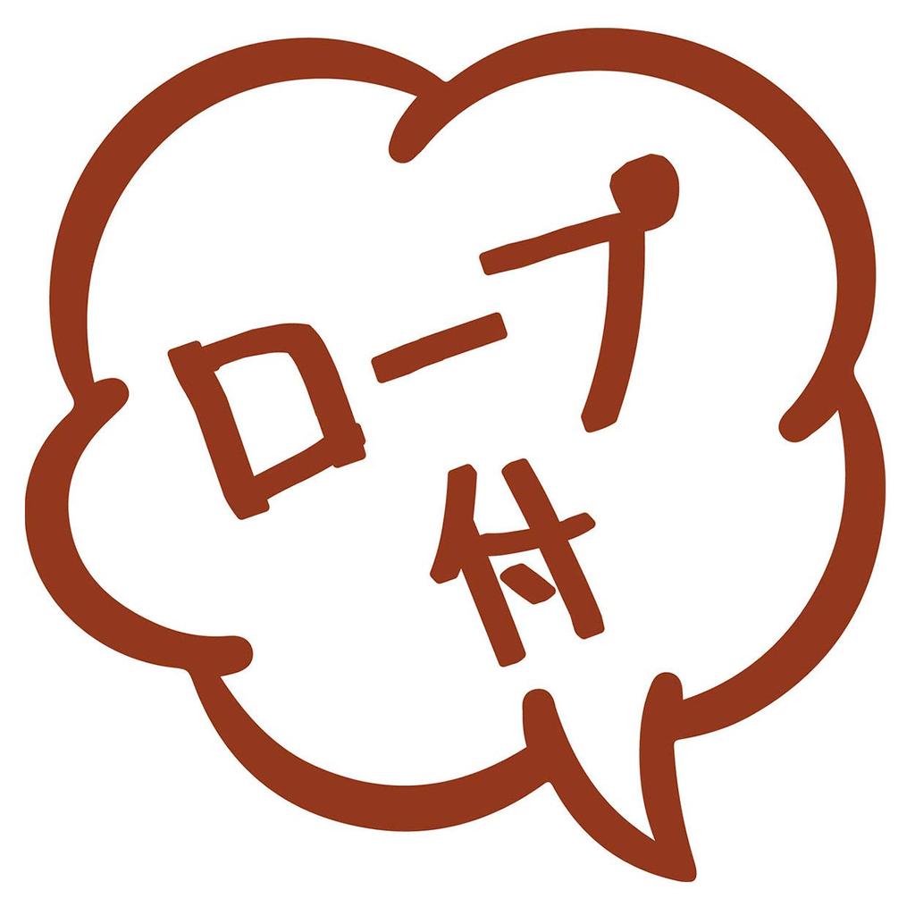 Petio Игрушка для собак Мотимоти Бейгл