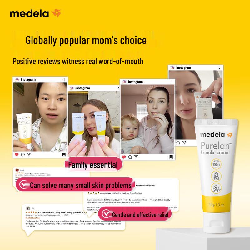 Medela Крем для сосков из чистого ланолина