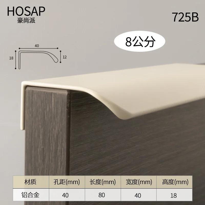 Minimalist Kitchen Cabinet Pulls Invisible Edge Banding Wardrobe Khaki Beige Arc Drawer Handles for Furniture Hardware