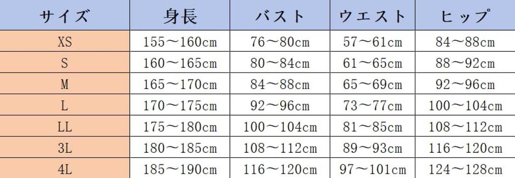 Elf Forest Rey Skywalker Cosplay Costume, Gray, Star Wars, for Photoshoots, Cosplay Costume, Size L