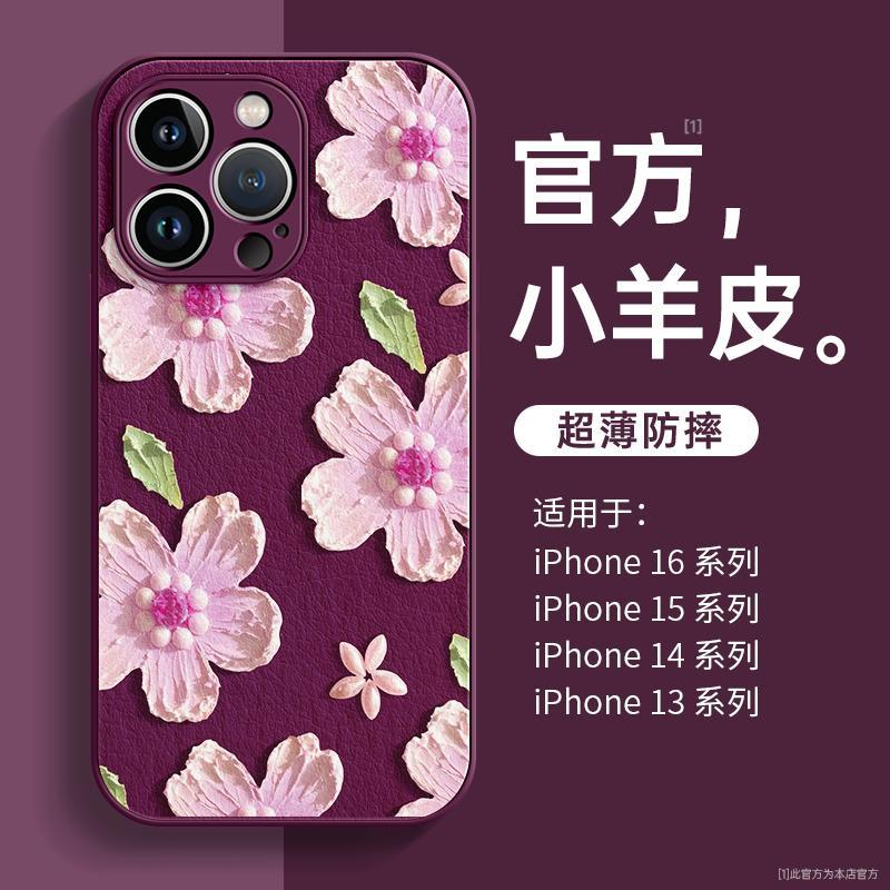 Подходит для чехла на мобильный телефон Apple 11 iphone11pro новый 11 овчина 11pro масляная живопись цветок 11 продвинутый 11