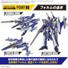 Bandai Spirits HG Macross Delta YF-29 Durandal Valkyrie Максимилиан Гений Полный Комплект Модель-кит в масштабе 1/100