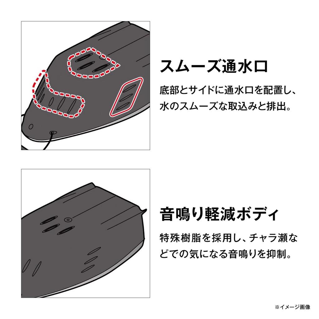 SHIMANO Ayu Game Hikifune Blue Gray HA-001X