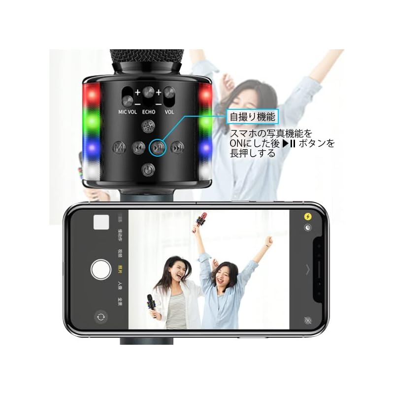 Караоке микрофон черный Bluetooth со светодиодной подсветкой караоке комплект беспроводной микрофон функция записи воспроизведение музыки сольная песня