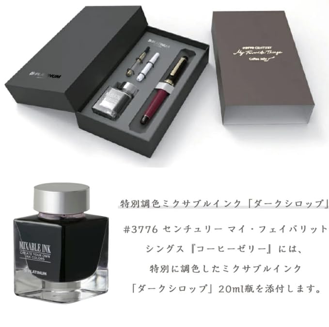 Платиновая перьевая ручка Century My Favorite M (ПЛАТИНОВЫЙ) #3776 Вещи_«Кофейное желе» PNB-30000A #65-3 (средний)