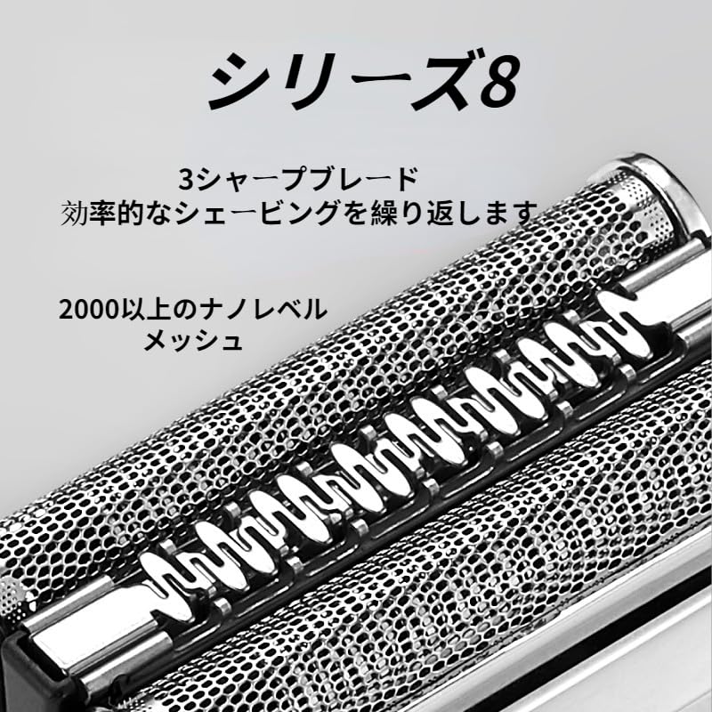 YCthriving Braun Series 8 Replacement Blade 83M Net Blade Integrated Series8 Shaver Replacement Blade Compatible Shaver Replacement Parts Silver
