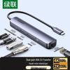 Ugreen 5-в-1 концентратор Type-C с 4K HDMI и Gigabit Ethernet