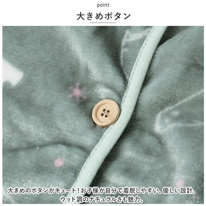 Flannel Kids Cat BL Sleeper, 2C, Silhouette,