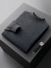 Men's Pure Wool Half-High Collar Solid Color Pullover Sweater - Loose, Plus Size, Warm Knitwear