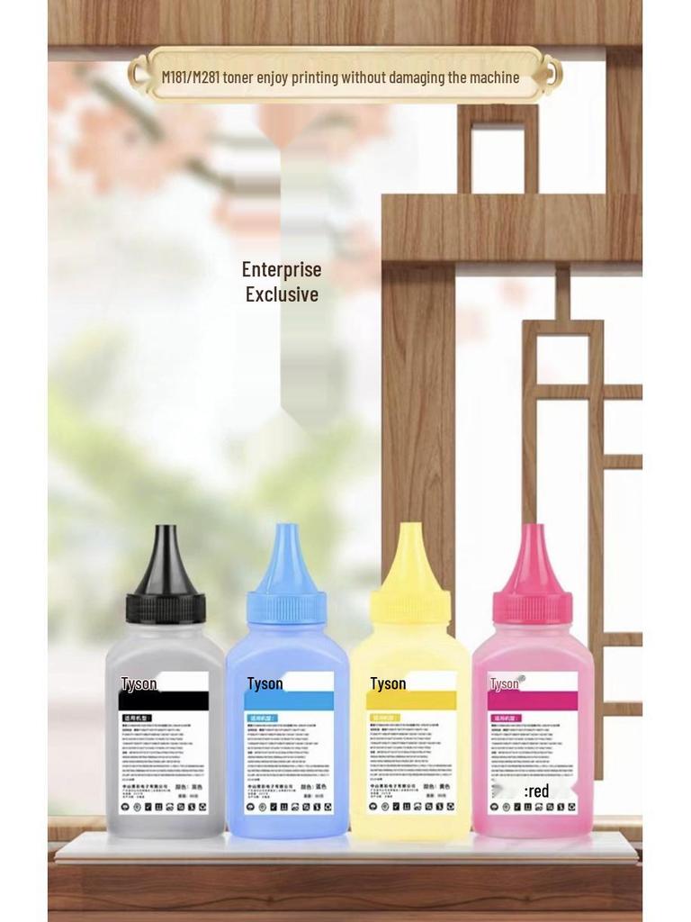 Compatible HP Color Printer Toner for Models M181, M281, M280, M479, M277