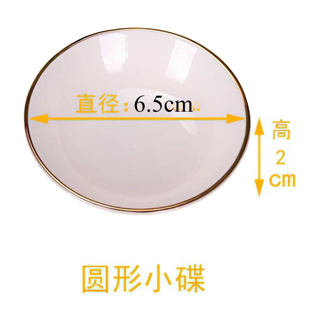 Керамическая тарелка для приправ Nordic Gold Edge Square Small Plate Фарфоровая тарелка для макания Домашняя тарелка Кухонные принадлежности Посуда