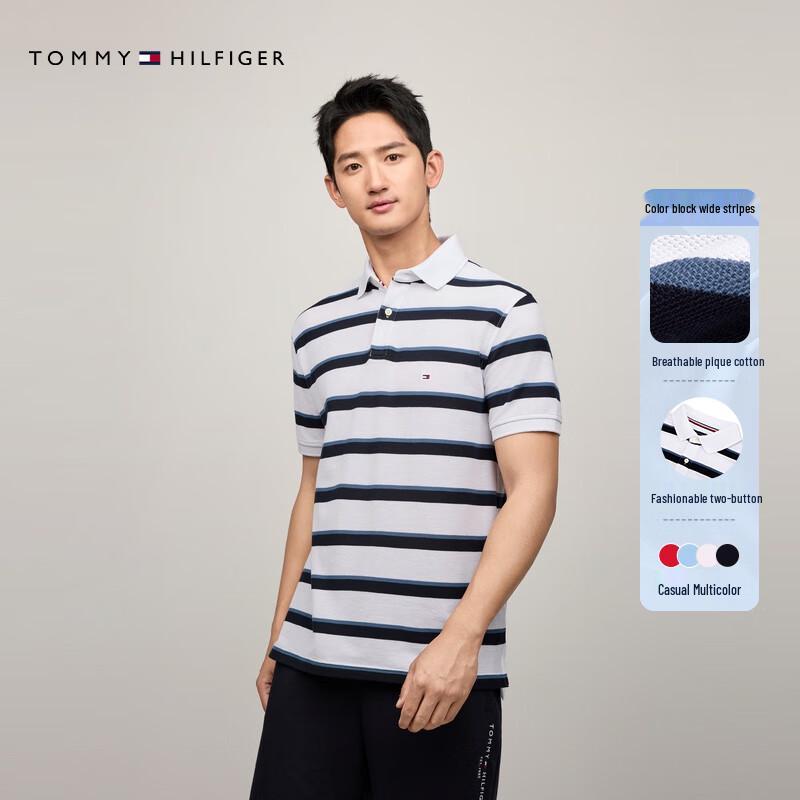 Tommy Hilfiger Мужская поло из пике с полосками
