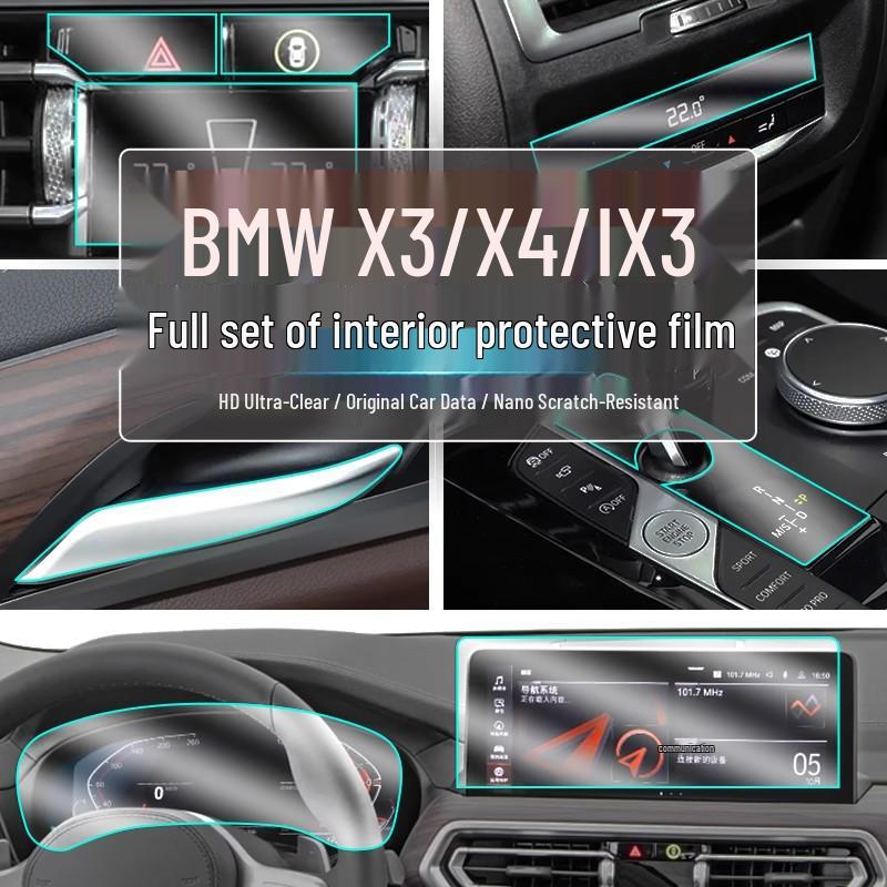 Защитная пленка из закаленного стекла для BMW X3/X4/iX3 (2022-24) Центральный экран