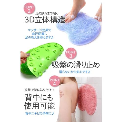 Wellness Be Foot Brush, Foot Washing Mat, Foot Brush, Foot Brush, Foot Odor and Athlete's Foot Prevention with Suction Cups, Foot Wash, Foot Wash Mat,