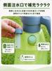 USB Rechargeable 2L Electric Water Sprayer with Adjustable Nozzle Direct from Japan