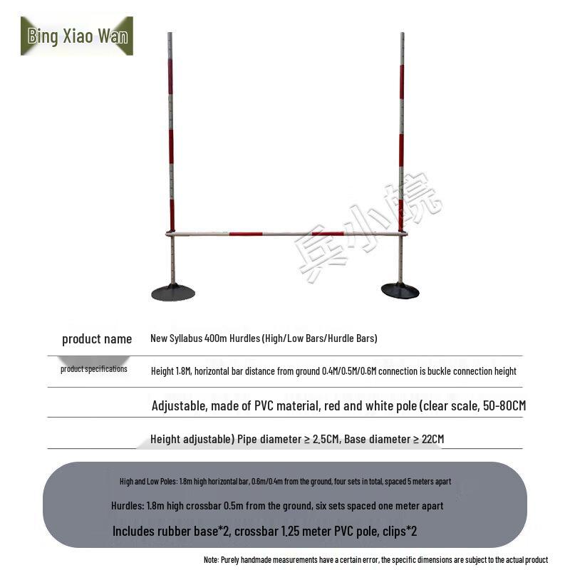 Bing Xiaowan 400M Obstacle Course Training Equipment