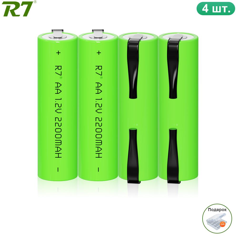 Батарея R7 AA 1,2 В Ni-MH аккумуляторная батарея AA 2200 мАч 2A батареи