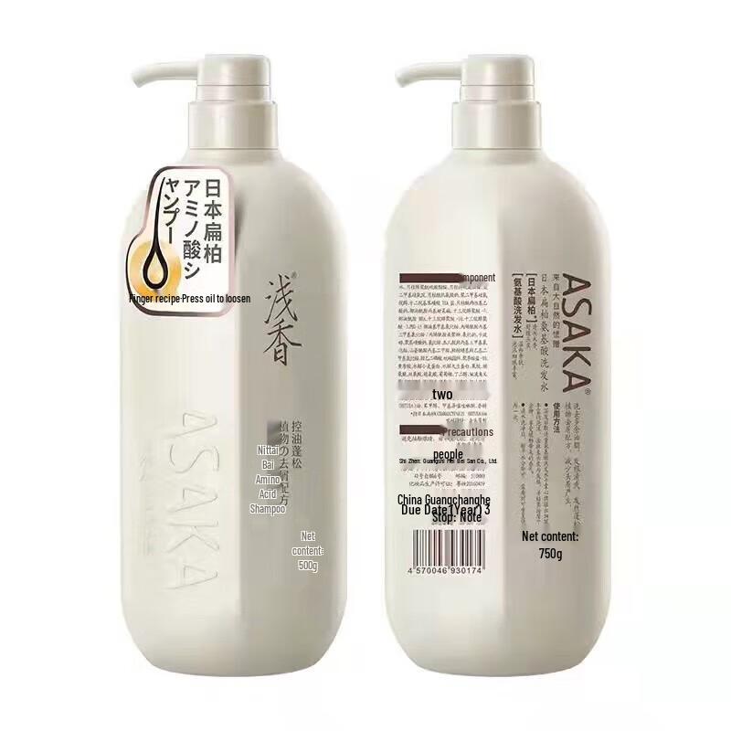 Asaka Amino Acid Cypress Anti-Dandruff Oil Control Shampoo