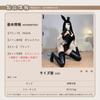 Bunny Girl Maid Clothes Apron Black Halloween Costume Open Chest Sexy Cosplay Reverse Bunny Exposed Shoulder Bow Tie Extremely Sexy Erotic Cute