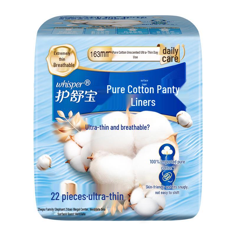 Whisper Натуральные Хлопковые Ежедневные Прокладки
