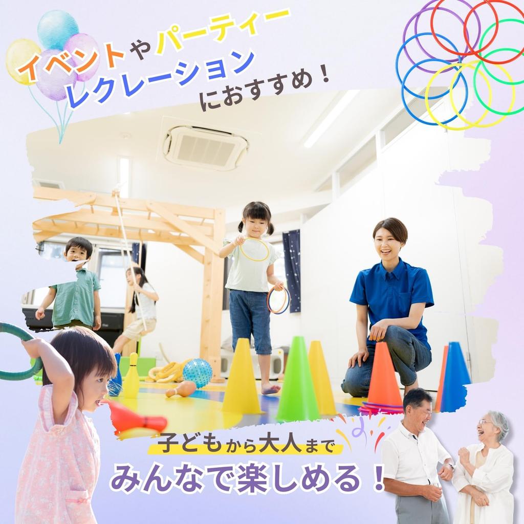 Snowygattina Кольцеброс Кольцеброс Мини Конус В помещении На улице Парк Дети Кольцо Фестивальный Набор Набор, Игрушка, Кольца, Играть, Играть, Играть, Бросать, Набор, 16 штук