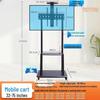 Ou Shuomai 32-70 Inch Mobile TV Stand