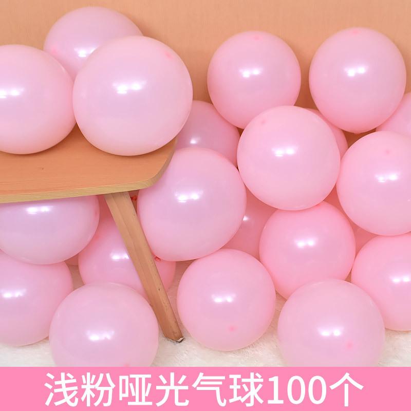 Шарик 10 дюймов 2,2 г матовый латекс, Свадьба День рождения Мебель для комнаты, Набор для гирлянды из шаров