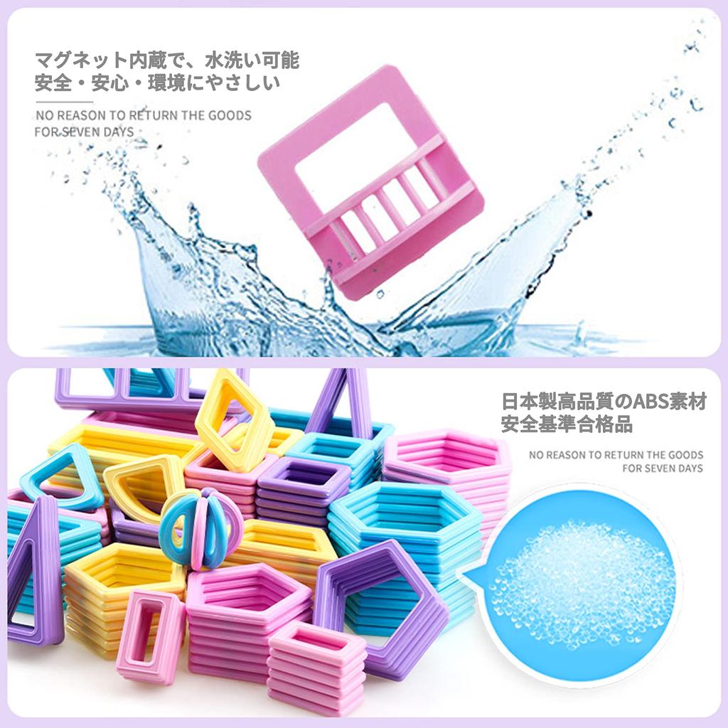 Магнитные блоки HIWO 161 шт. Магнитные игрушки Игрушки для девочек Магнитные игрушки Магнитные блоки Детские развивающие игрушки Для малышей и мальчиков Магнитные игрушки 3D головоломка