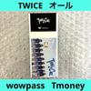 [USED] TWICE All Wowpass Tmoney Wowpass IC Card Korea