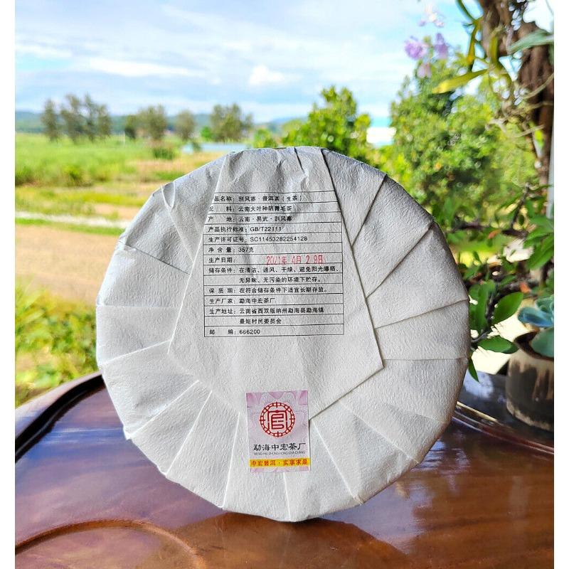 Соскабливающий чайный пирог Пуэр со стенами Иу Древнее дерево Сырой чай Первая весна Юньнаньский чай