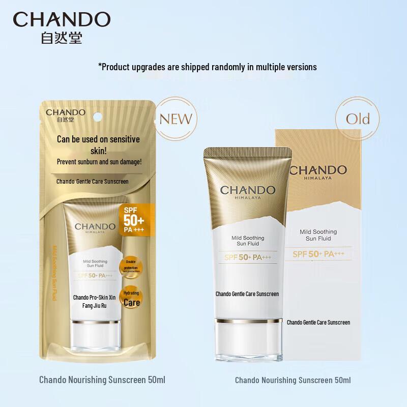 CHANDO Регулирующее себум и успокаивающее средство