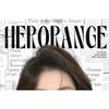 HERORANGE - 4 цвета мягких румян для щек - № 02# Звук детства