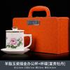 Suet jade porcelain office cup tea separation mug, annual meeting to send customers practical business gifts