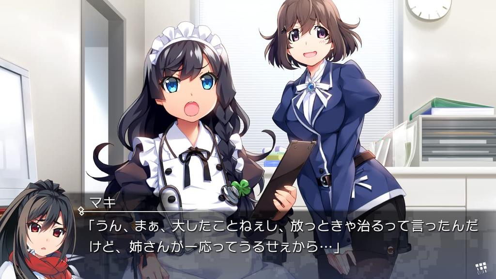 Grisaia Phantom Trigger to 08 с оригинальным прозрачным файлом формата A4 Switch 5.5 -