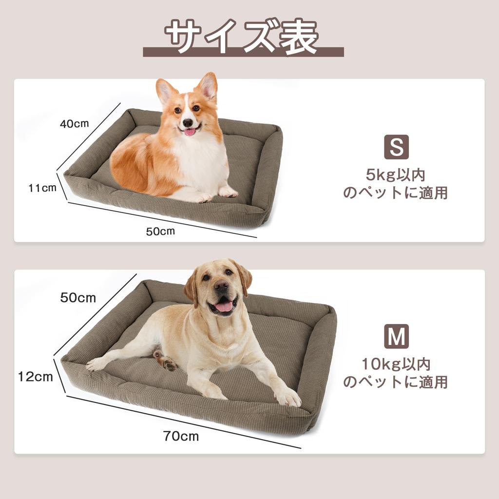 Alien Pet Dog and Cat Pet Bed Suitable for Small and Medium Care with Suitable for and Easy to Clean Bed, Mat, Dogs, Mat, Washable, Cushion, Non-Slip,