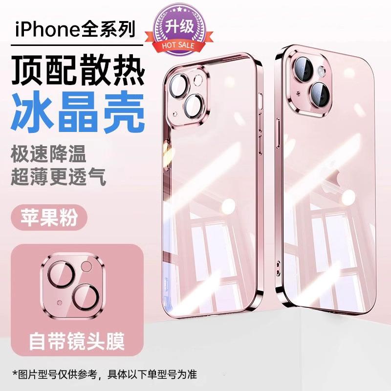 Применимо к чехлу для мобильного телефона Apple 11, новый ультратонкий прозрачный жесткий чехол для iPhone11promax, чехол со всесторонней защитой объектива