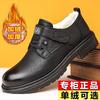 Men's Spring Breathable Business Leather Shoes Trendy Versatile Soft-soled Casual Shoes Retro Men's Tooling Shoes