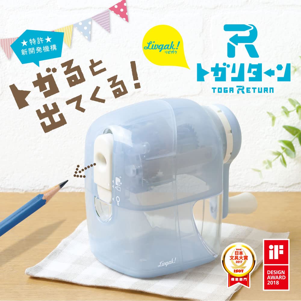 Точилка Sonic Pencil Toga для Living, возвратная, ручная, отделения, синяя, LV-7633-B