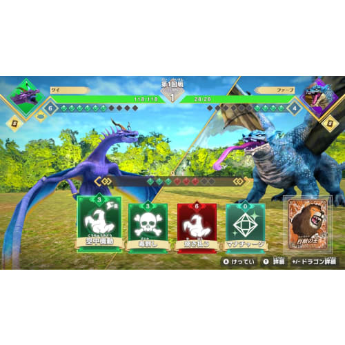 Dragon Strongest King Encyclopedia Battle Coliseum -Switch