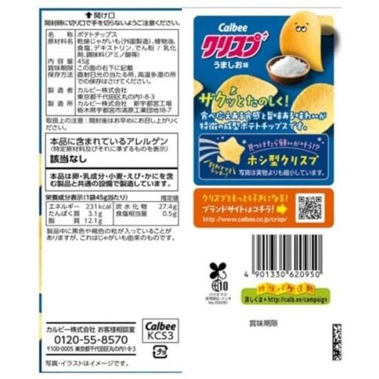 Calbee Crisp Umashio Flavor 45g