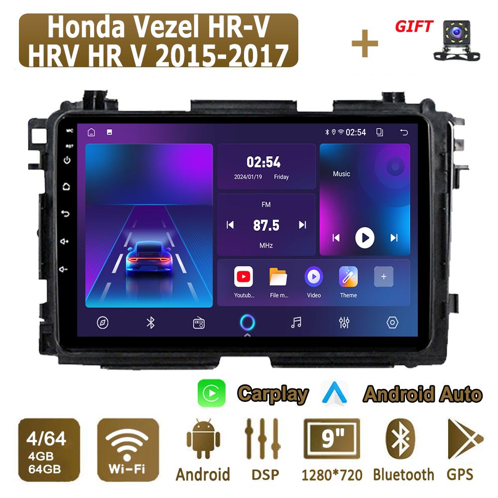 Android Carplay автомобильное радио для Honda Vezel HR - V HRV HR V 2015 - 2017 мультимедийный проигрыватель головное устройство стерео GPS навигация BT WIFI 4+64 ГБ