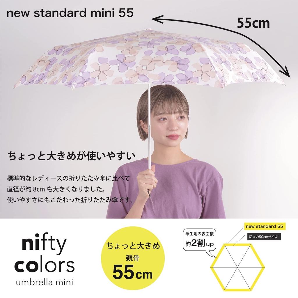 Nifty Colors Складной зонт Primera Mini 55 Желтый