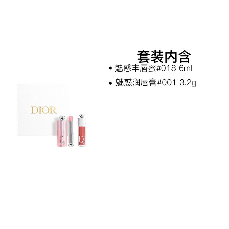 Dior Очаровательная меняющая цвет помада-блеск для губ Подарочная коробка Набор для макияжа Увлажнение кожи Псевдо-эссенция Помада 3,2 г + 6 мл