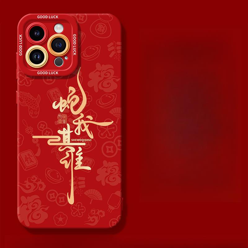 С Новым годом Хороший Подходящий Чехол для телефона Apple iPhone 16 15 Противоударный 14plus 13 Силиконовый 12mini Защитный чехол