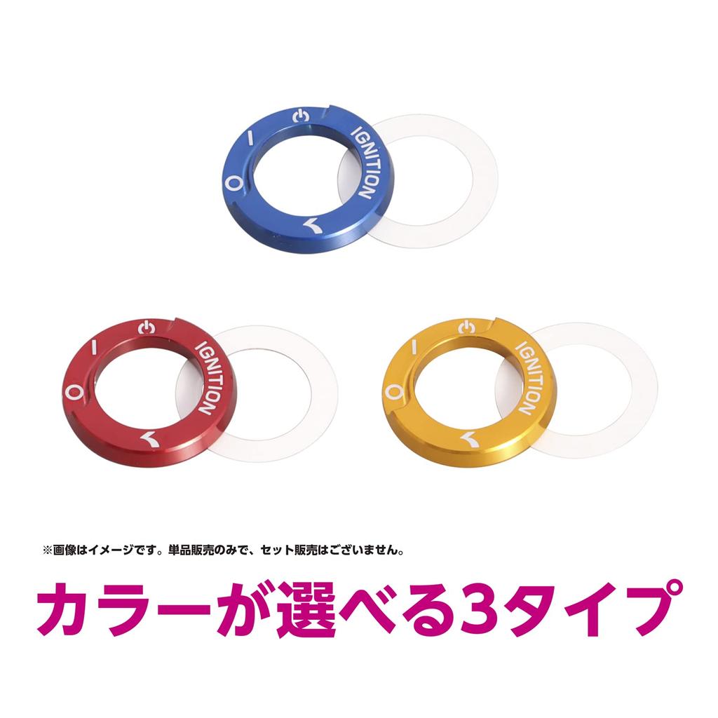 Kitaco Алюминиевая крышка для ключей Тип 4 (красный) Rebl 250 (MC49) Revel 500 (ПК60) CL250 (MC57) 556-1000420