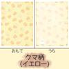 Small Lunch Mats for Elementary School Girls, Sizes 25 and 35, School/Kindergarten Lunch Cloths/Lunch Mats, Set of 2, Made In Japan, Sweets, Purple, B