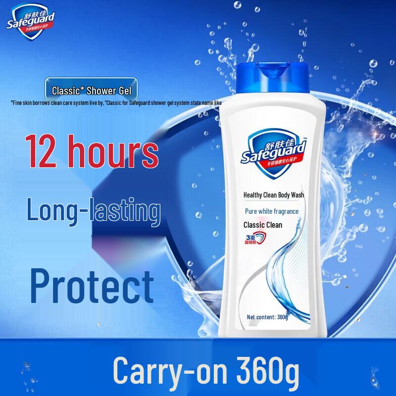 Safeguard Pure White Fragrance Moisturizing Body Wash