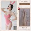 Sexy lingerie bunny sexy onesie chest pad garter open crotch uniform seduction suit