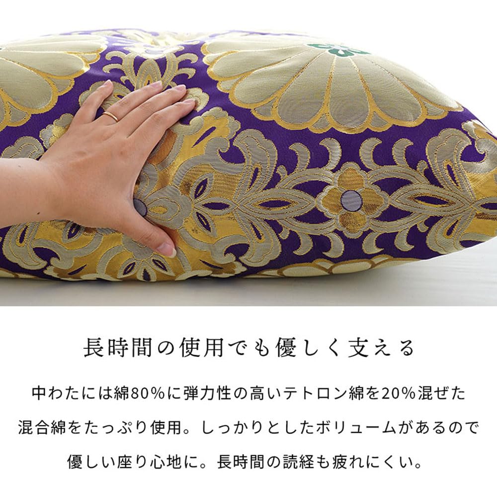 Large purple zabuton cushion for Buddhist altar use, 65 x 69 cm, made in Japan. Perfect for Buddhist memorial services. Filled with synthetic cotton
